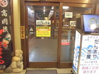 Medium_cimg1396