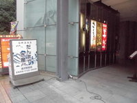Medium_cimg1164