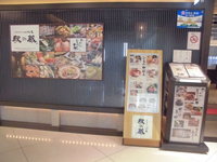Medium_cimg1253