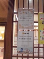 Medium_cimg1206