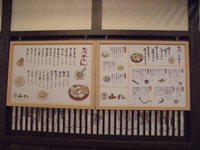 Medium_cimg0820