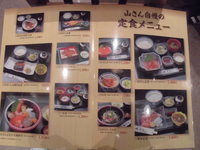 Medium_cimg0827
