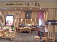 Medium_cimg1330