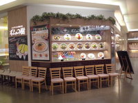 Medium_cimg2824