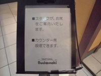 Medium_cimg1461