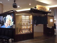 Medium_cimg2831