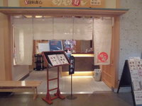 Medium_cimg1306