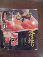 Medium_cimg1160