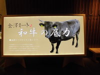 Medium_cimg1312