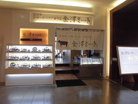 Medium_cimg1314