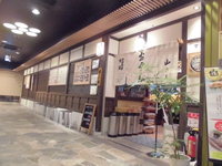 Medium_cimg0853