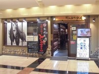 Medium_cimg1360