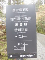 Medium_cimg1671