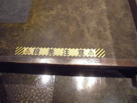 Medium_cimg1379