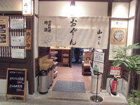 Medium_cimg0852