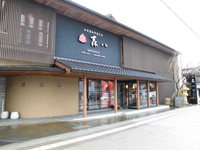 Medium_cimg3588