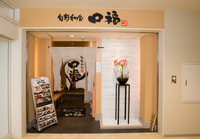 Medium_外観①