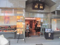 Medium_cimg2899