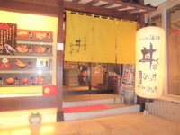 Medium_cimg2957