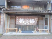 Medium_cimg3075