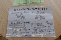 Medium_img_8700