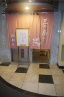 Medium_imgp6241