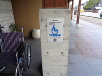 Medium_金沢市バリアフリー建物適合証