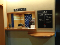 Medium_体験受付