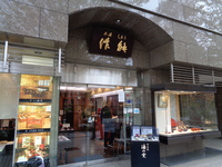 Medium_建物外観