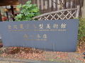 Thumb_dsc00228
