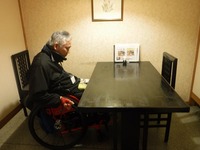 Medium_101和食レストランテーブル席個室に着く
