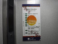 Medium_019フロア案内
