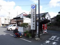 Medium_168市営隈駐車場