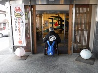Medium_007正面玄関