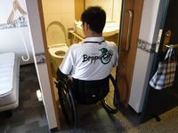 Medium_006.205号室トイレ入口2