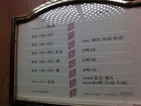 Medium_cimg0055