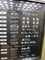 Medium_cimg0087