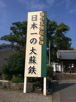 Medium_002案内表示
