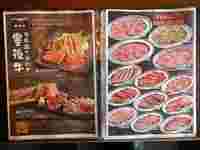 Medium_039メニュー2