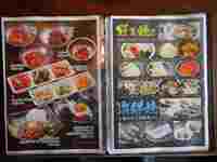 Medium_041メニュー4