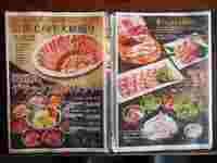 Medium_042メニュー5