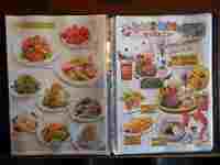 Medium_043メニュー6