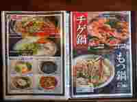 Medium_047メニュー10