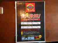 Medium_049メニュー12