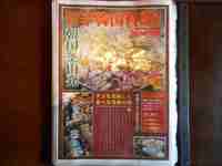 Medium_048メニュー11