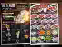 Medium_050メニュー13