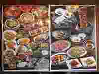 Medium_051メニュー14