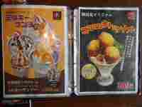 Medium_056メニュー19