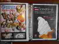 Medium_058メニュー21