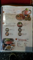 Medium_080メニュー